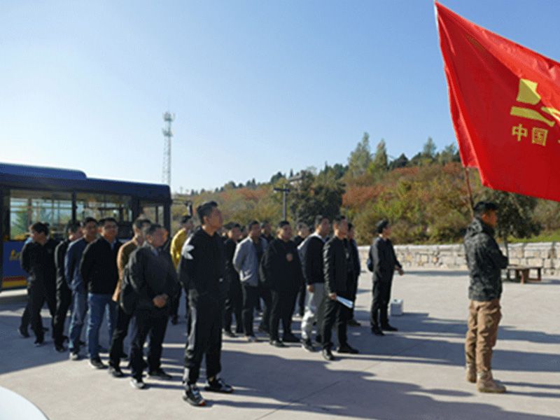 公司舉行中高層青年管理人員“凝心聚力，贏在團(tuán)隊(duì)”拓展訓(xùn)練活動(dòng)